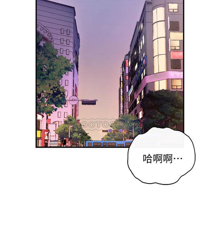 Young Boss Raw Chapter 38 Page 28