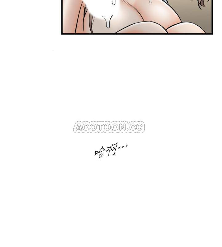 Young Boss Raw Chapter 38 Page 3