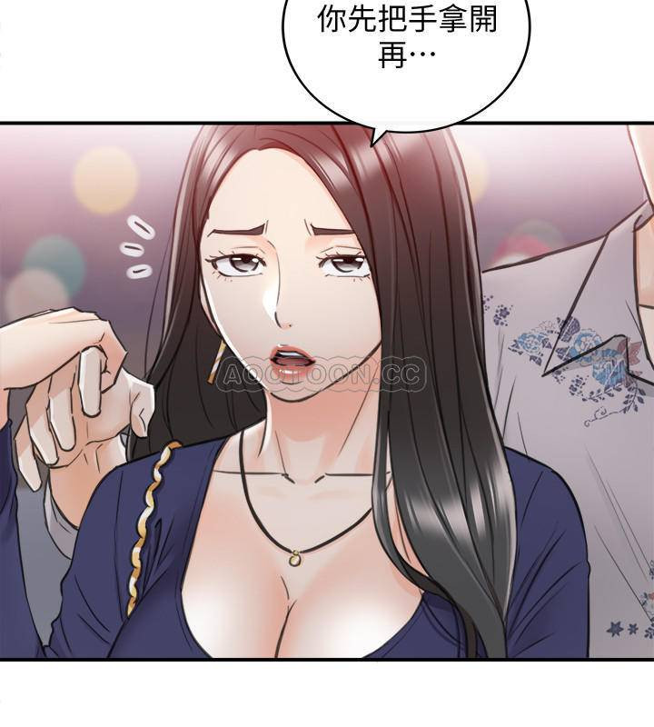 Young Boss Raw Chapter 38 Page 30