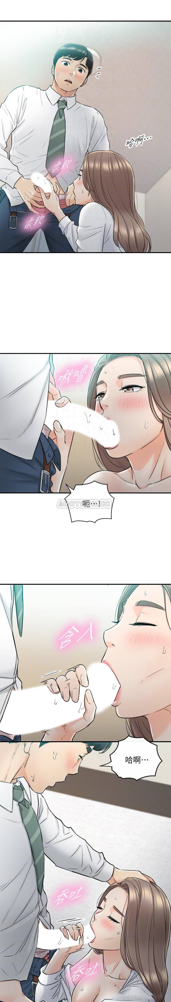 Young Boss Raw Chapter 38 Page 4