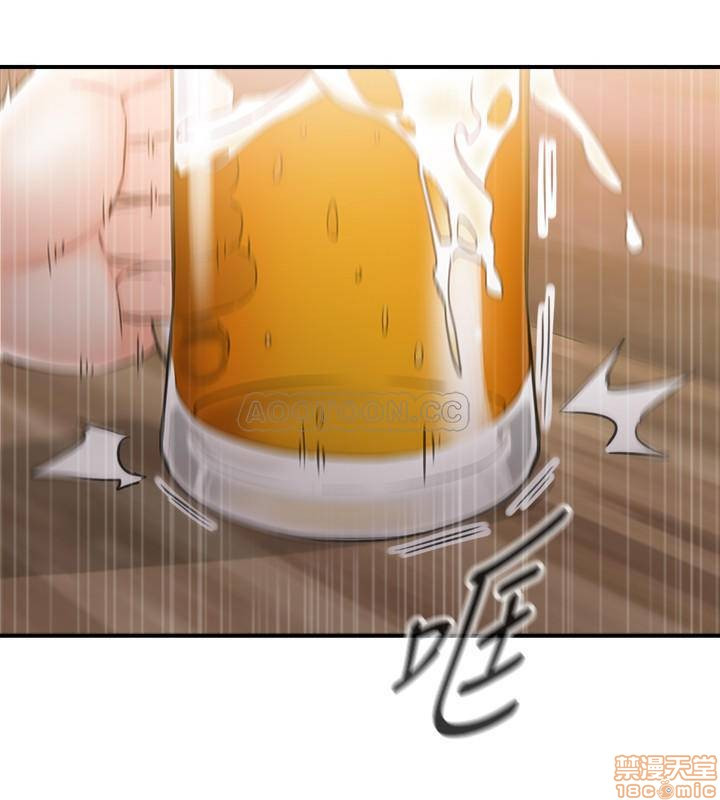 Young Boss Raw Chapter 39 Page 13