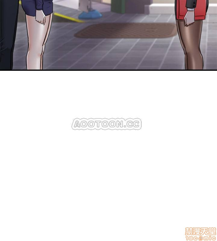 Young Boss Raw Chapter 39 Page 2