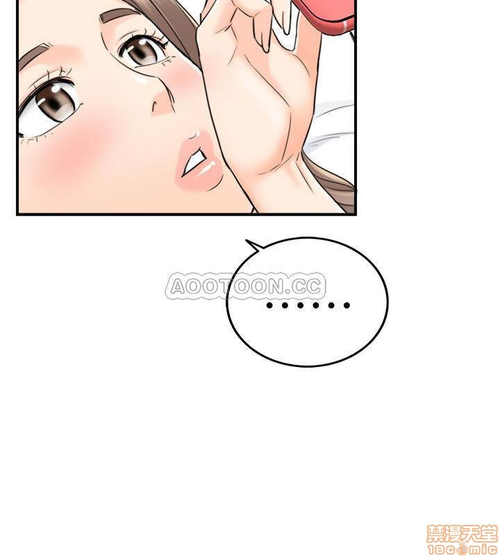 Young Boss Raw Chapter 39 Page 23
