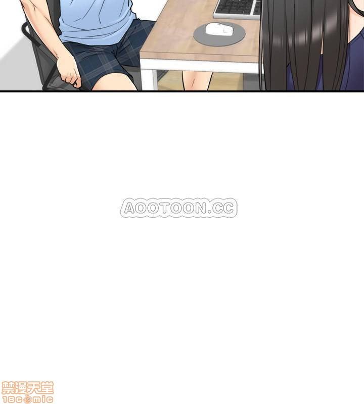 Young Boss Raw Chapter 39 Page 27