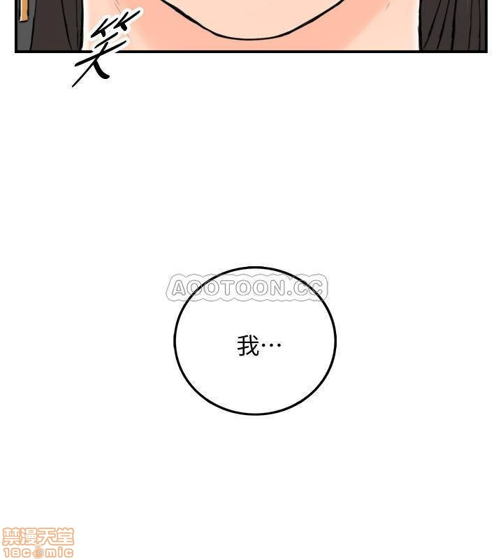 Young Boss Raw Chapter 39 Page 29