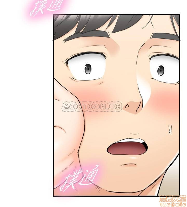 Young Boss Raw Chapter 39 Page 33