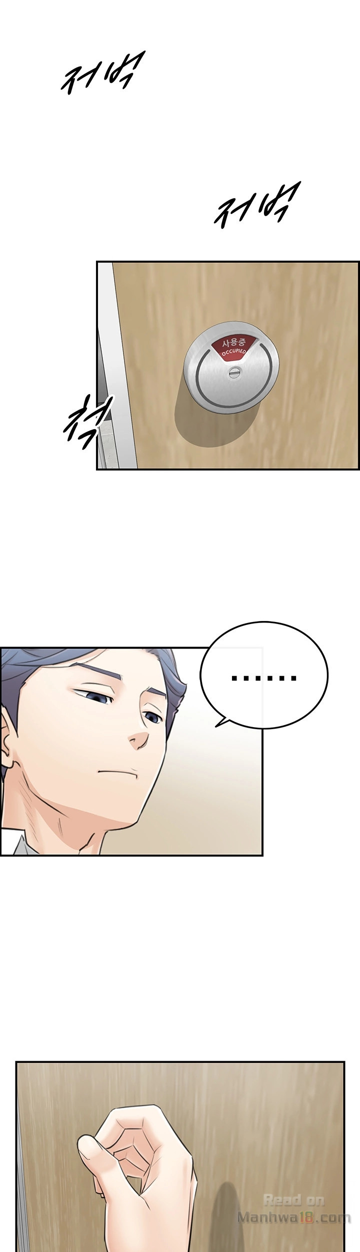 Young Boss Raw Chapter 4 Page 1