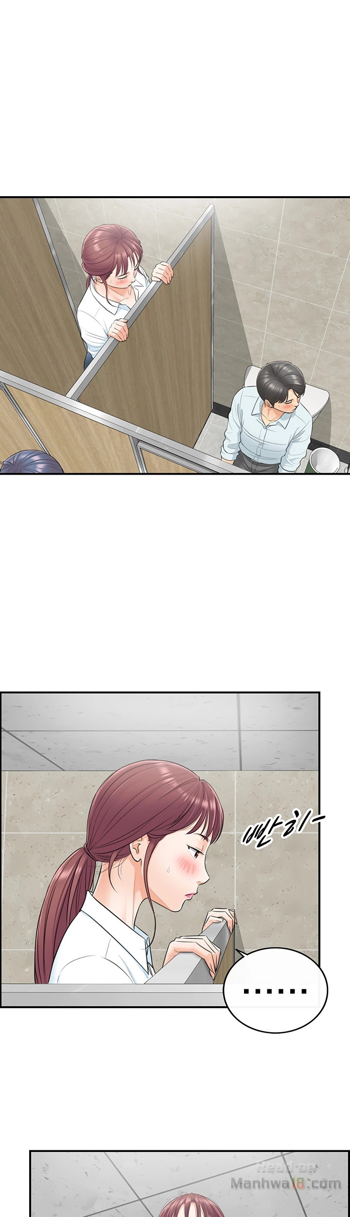 Young Boss Raw Chapter 4 Page 12