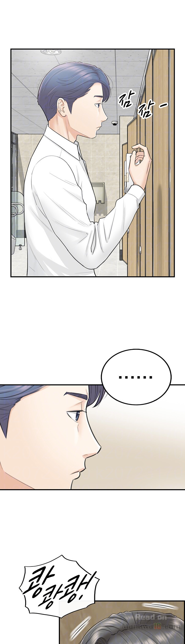 Young Boss Raw Chapter 4 Page 3