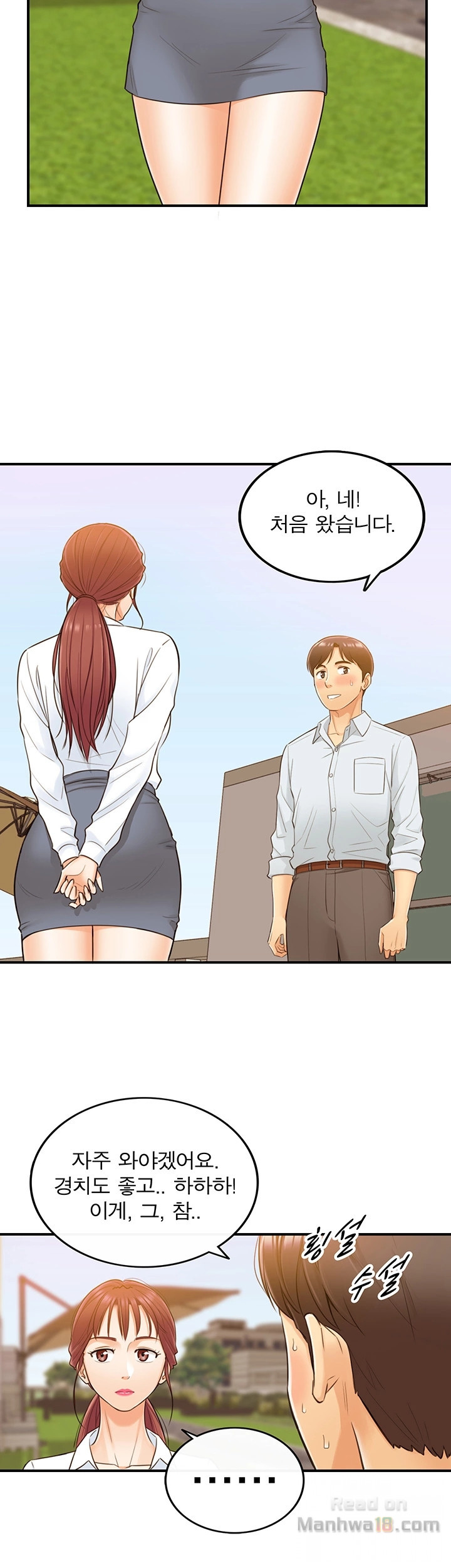 Young Boss Raw Chapter 4 Page 31