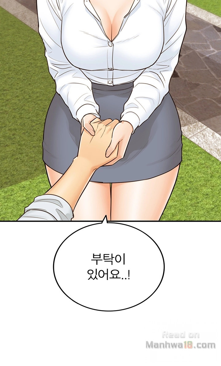 Young Boss Raw Chapter 4 Page 37