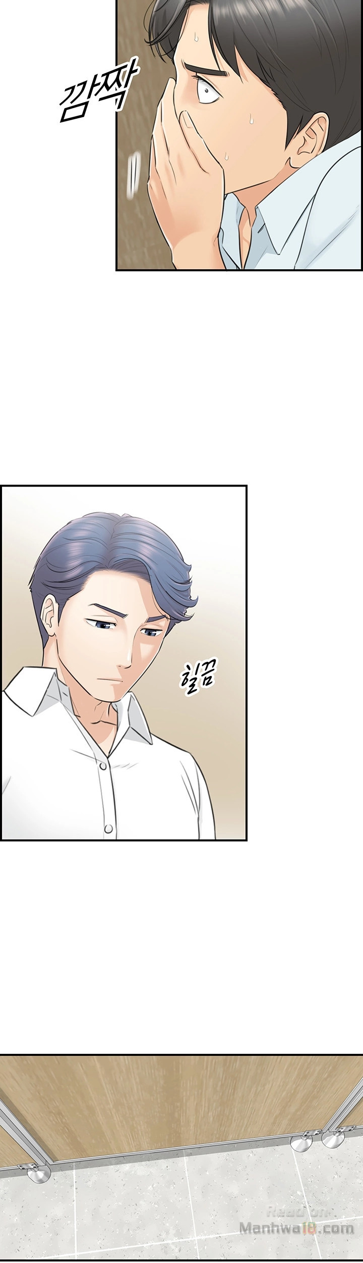 Young Boss Raw Chapter 4 Page 4