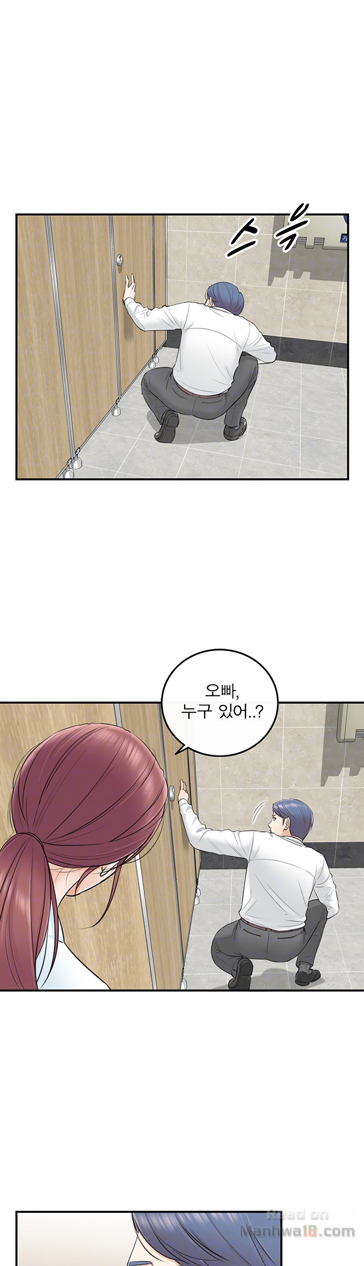 Young Boss Raw Chapter 4 Page 5