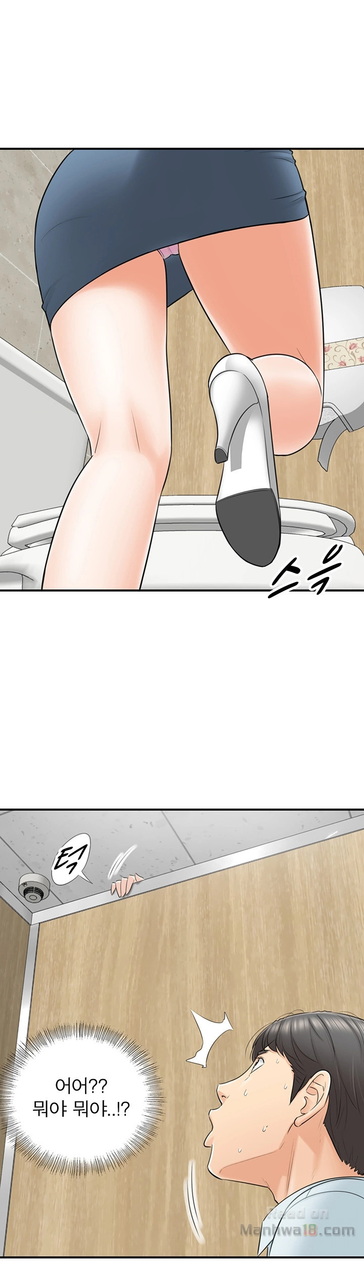 Young Boss Raw Chapter 4 Page 8