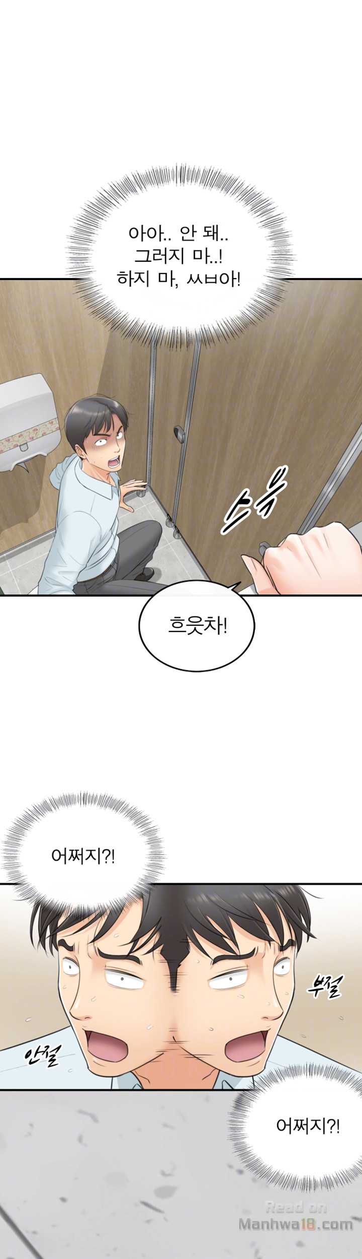 Young Boss Raw Chapter 4 Page 9