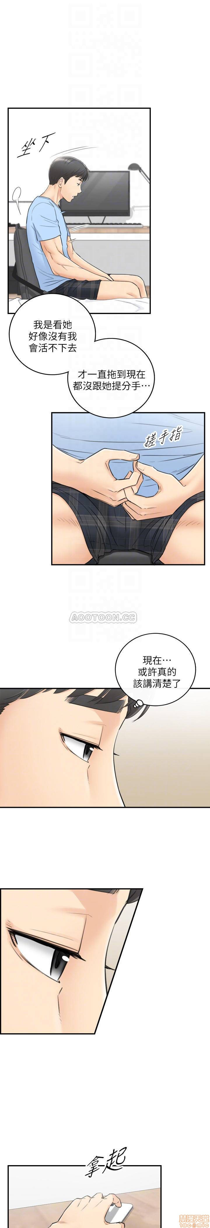 Young Boss Raw Chapter 40 Page 10