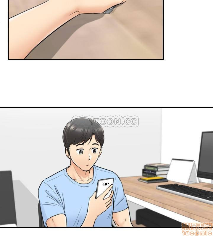 Young Boss Raw Chapter 40 Page 11