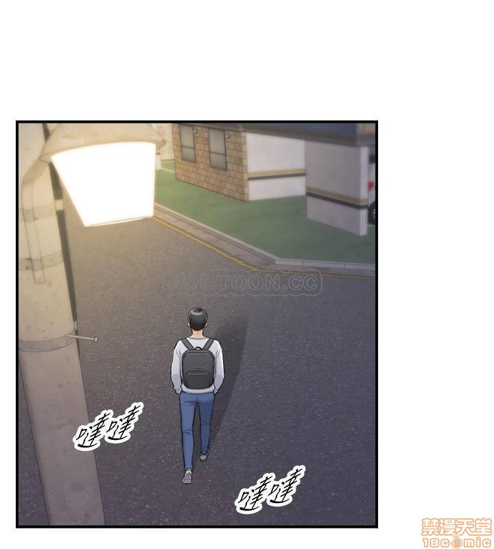 Young Boss Raw Chapter 40 Page 21