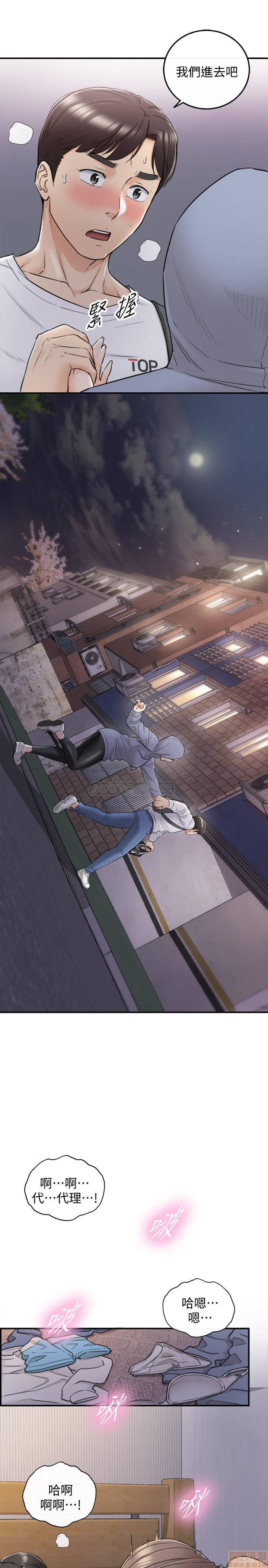 Young Boss Raw Chapter 40 Page 26