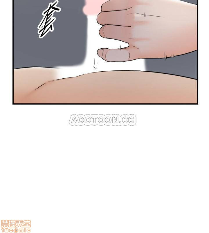 Young Boss Raw Chapter 40 Page 29