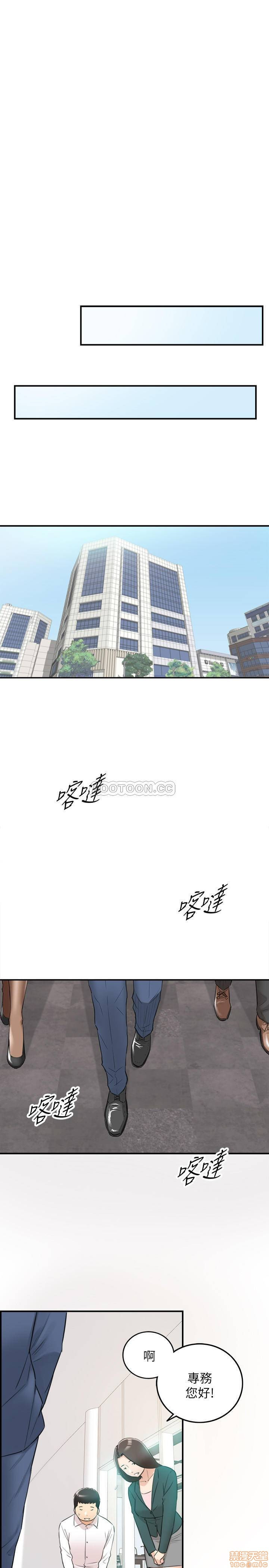 Young Boss Raw Chapter 41 Page 30
