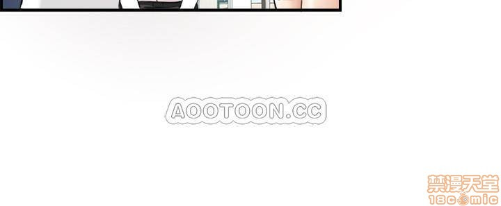 Young Boss Raw Chapter 41 Page 31