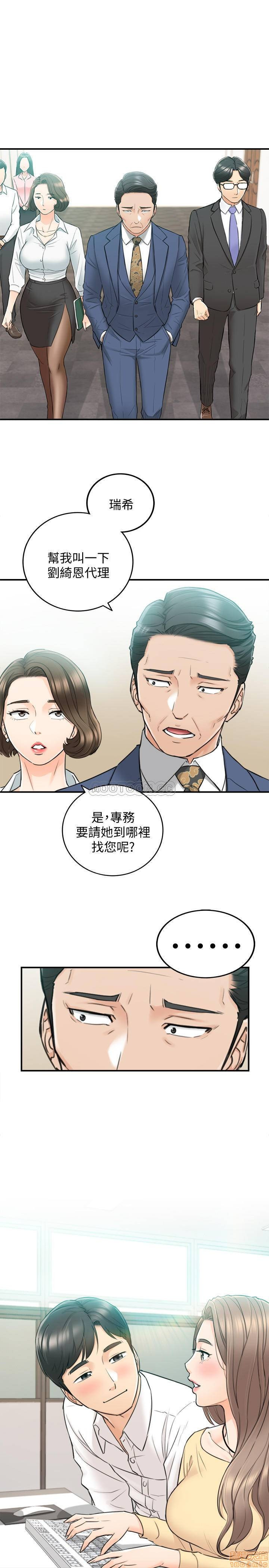 Young Boss Raw Chapter 41 Page 32