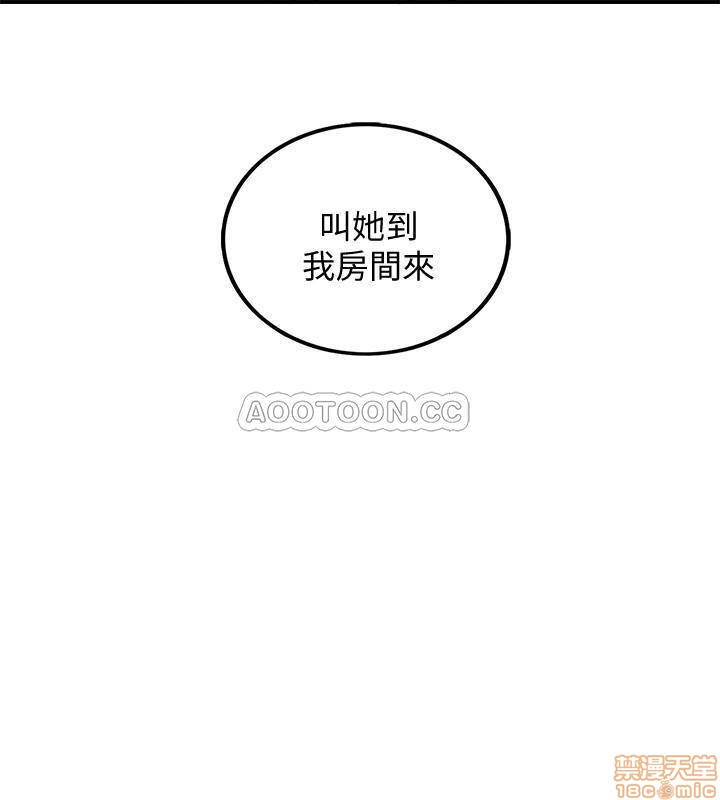 Young Boss Raw Chapter 41 Page 33