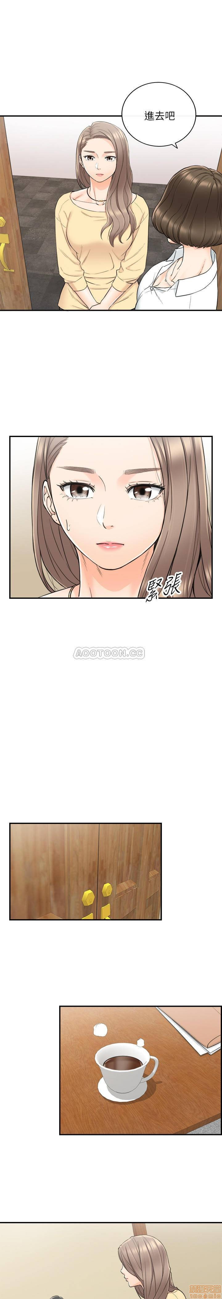 Young Boss Raw Chapter 42 Page 11