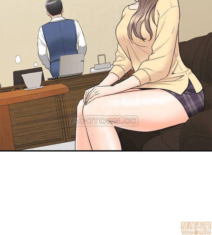 Young Boss Raw Chapter 42 Page 12