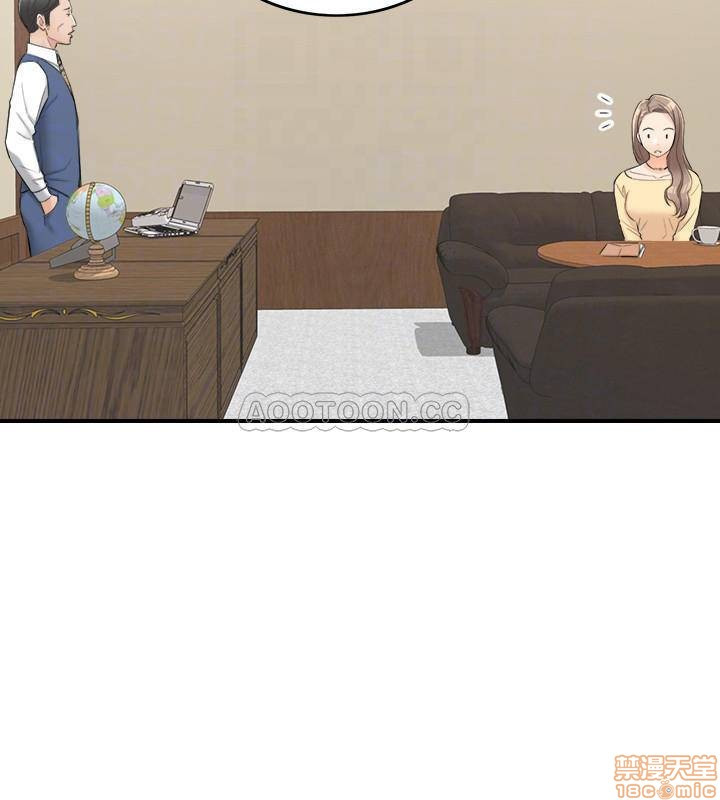 Young Boss Raw Chapter 42 Page 16