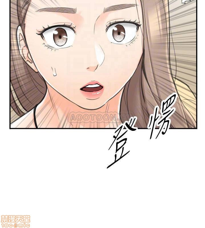 Young Boss Raw Chapter 42 Page 18