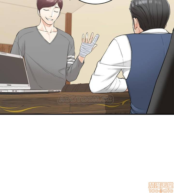 Young Boss Raw Chapter 42 Page 24