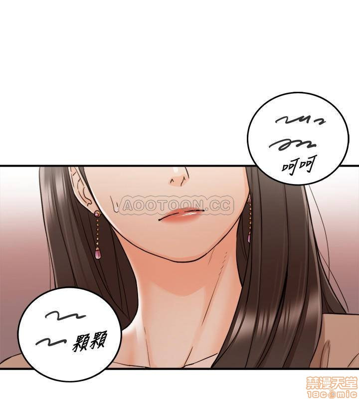 Young Boss Raw Chapter 42 Page 28