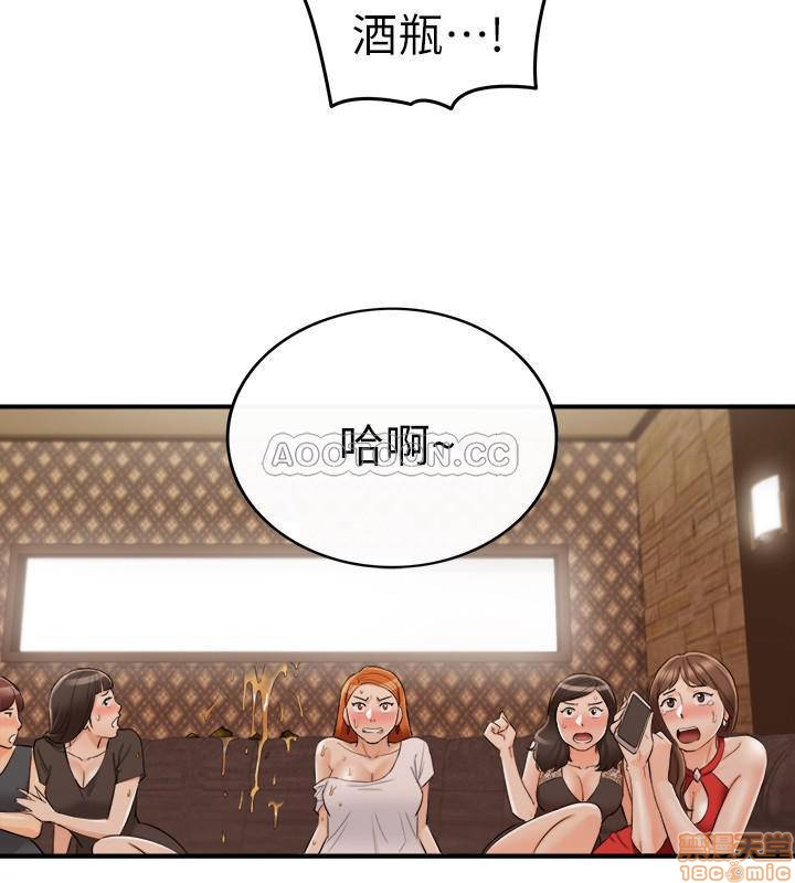 Young Boss Raw Chapter 42 Page 32
