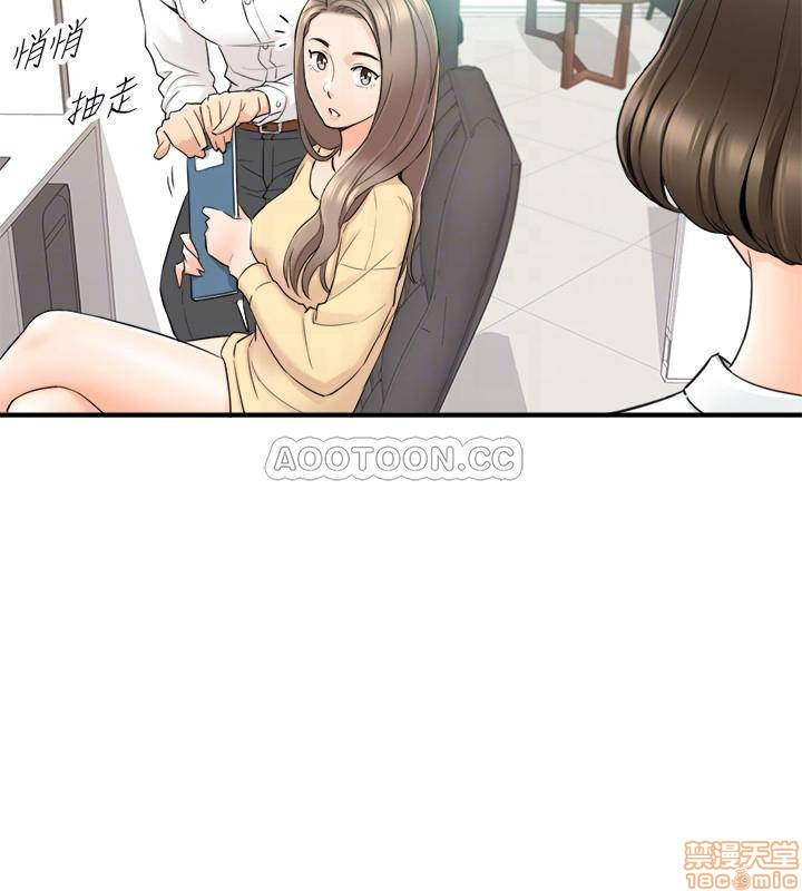 Young Boss Raw Chapter 42 Page 4