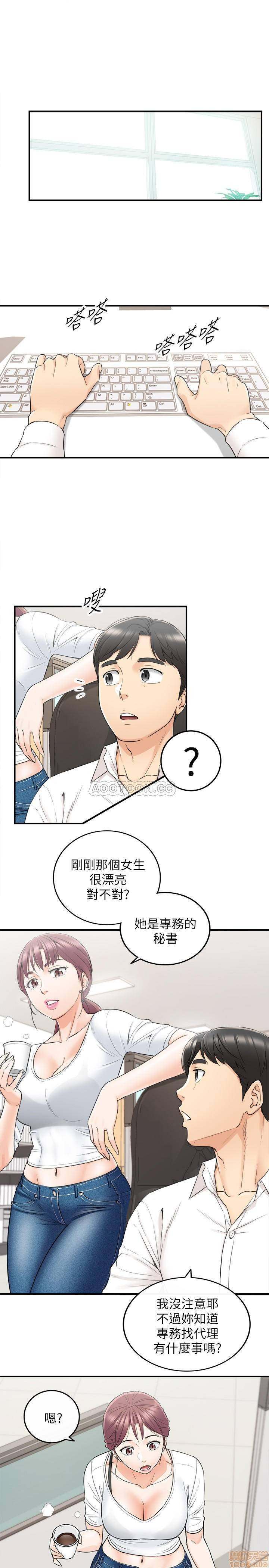 Young Boss Raw Chapter 42 Page 7