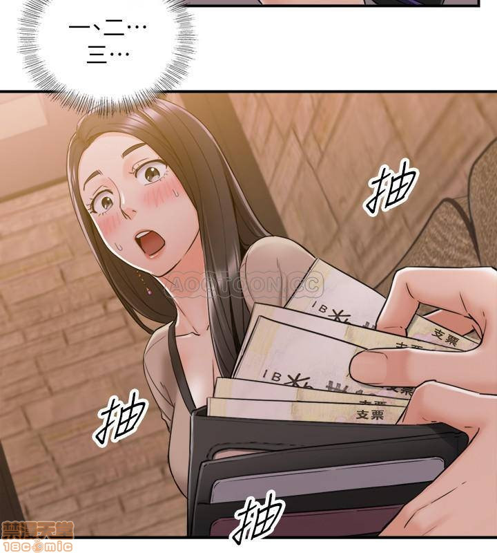 Young Boss Raw Chapter 43 Page 11