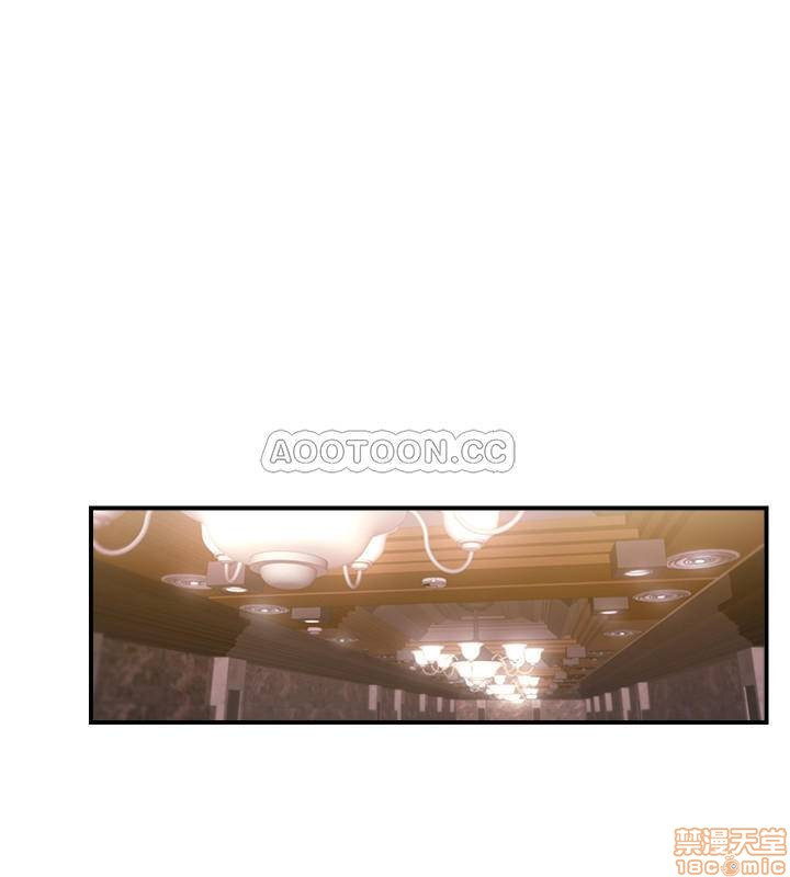 Young Boss Raw Chapter 43 Page 13