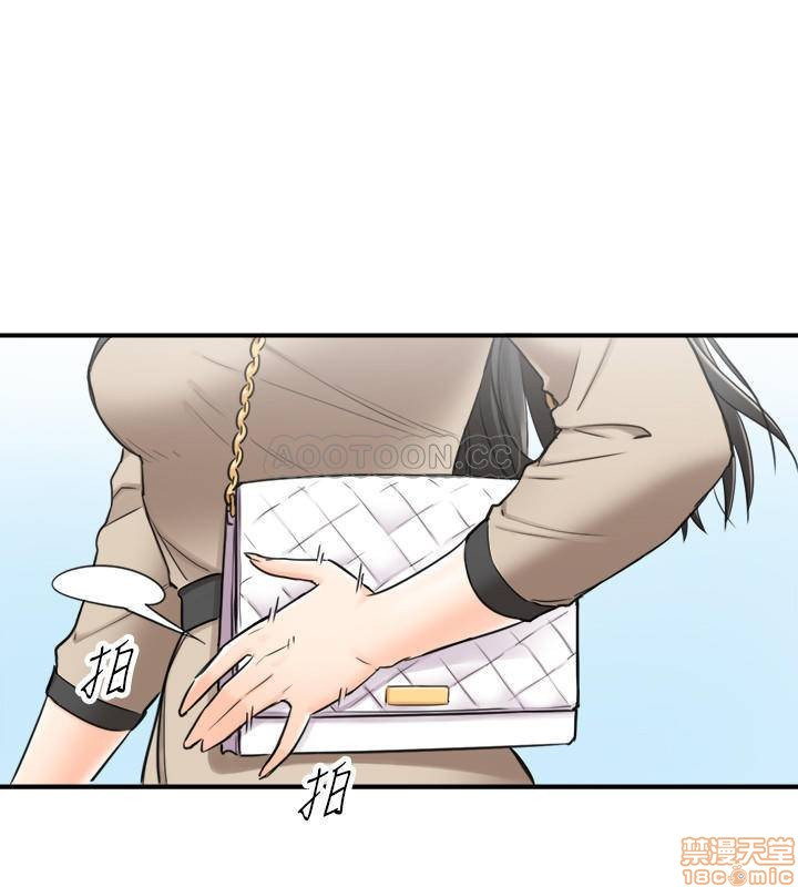 Young Boss Raw Chapter 43 Page 19