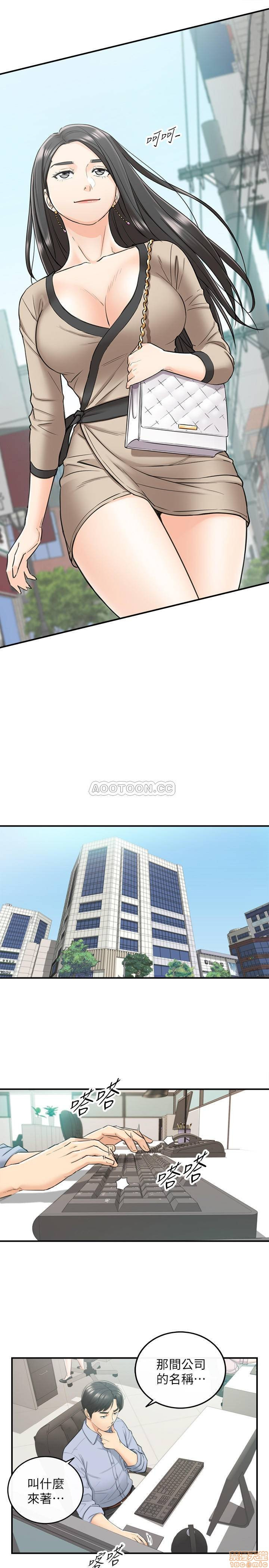 Young Boss Raw Chapter 43 Page 20
