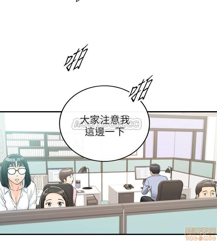 Young Boss Raw Chapter 43 Page 21
