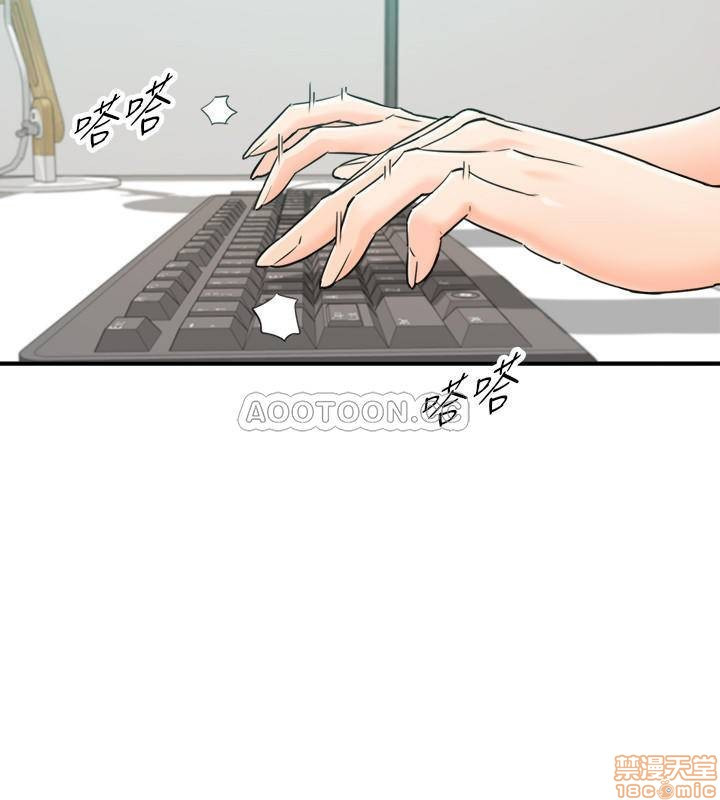 Young Boss Raw Chapter 43 Page 23