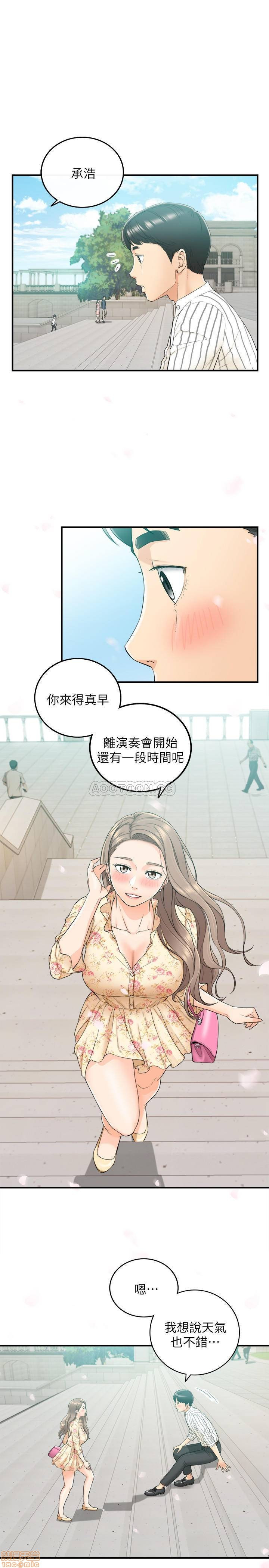 Young Boss Raw Chapter 43 Page 28