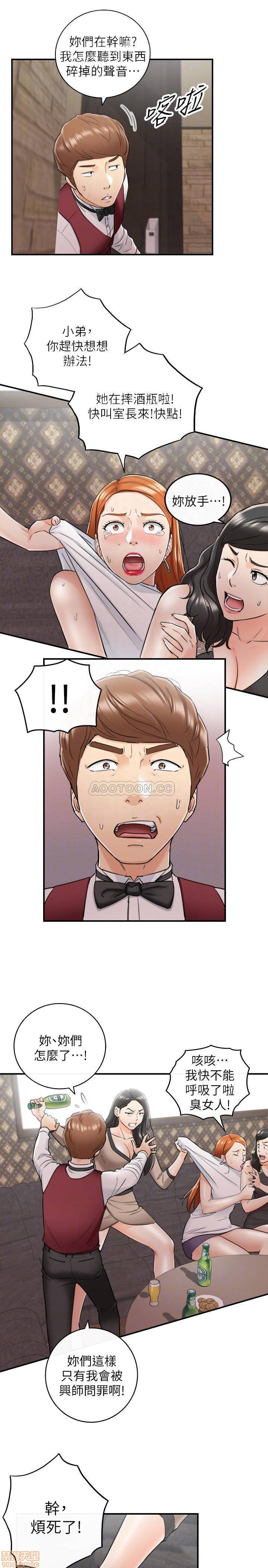 Young Boss Raw Chapter 43 Page 4