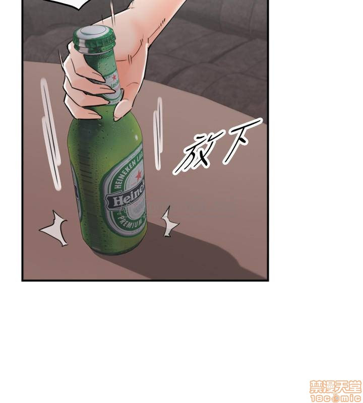 Young Boss Raw Chapter 43 Page 5
