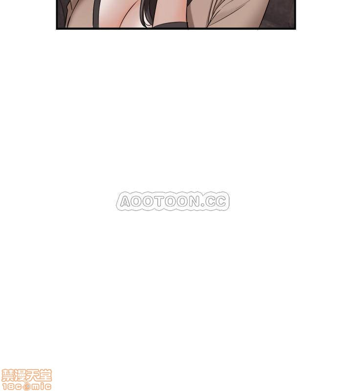 Young Boss Raw Chapter 43 Page 7