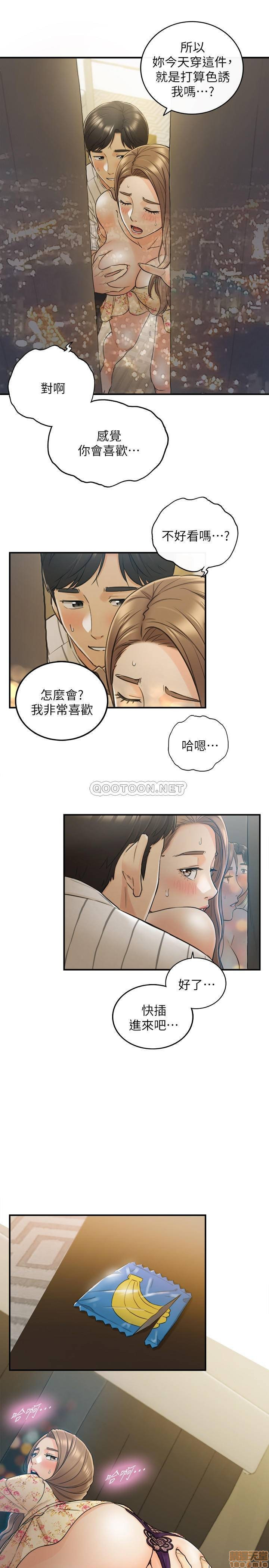 Young Boss Raw Chapter 44 Page 27