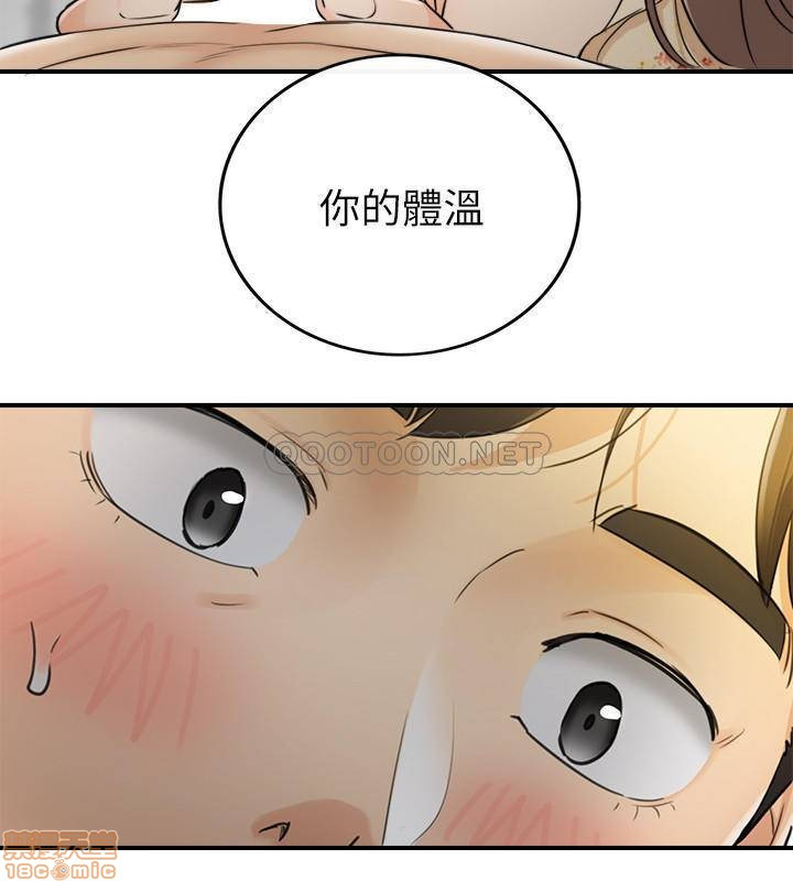 Young Boss Raw Chapter 44 Page 30
