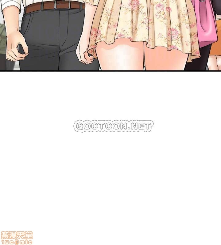 Young Boss Raw Chapter 44 Page 4